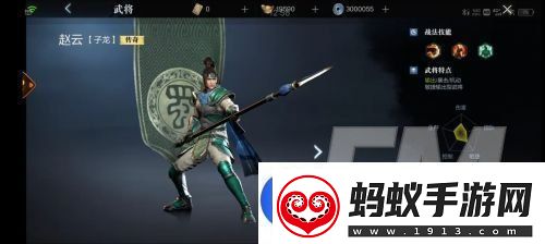 真三国无双霸如何退出公会